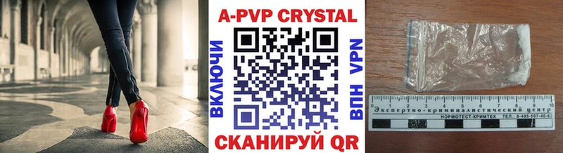 A PVP мука  Архангельск 