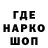 Псилоцибиновые грибы Magic Shrooms Kvidro