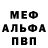 МЕТАДОН белоснежный Askar Nauanov