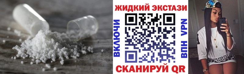 Бутират оксибутират  Архангельск 