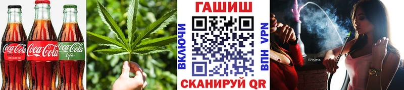 блэк спрут ONION  Архангельск  Cannafood марихуана 