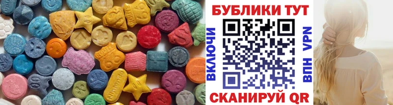 Ecstasy 250 мг  маркетплейс какой сайт  Архангельск 