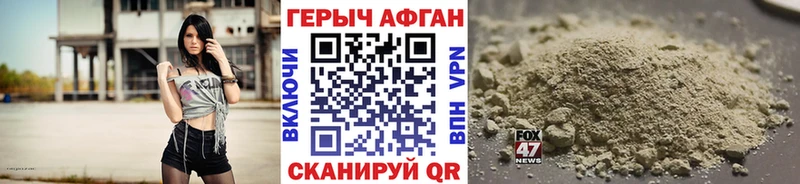 где можно купить Архангельск Героин герыч