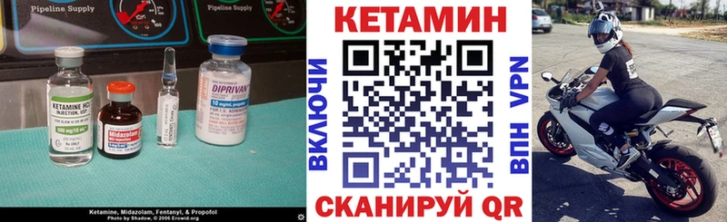 КЕТАМИН VHQ Архангельск