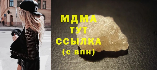 мдма Усмань