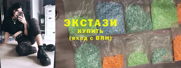 мдма Усмань
