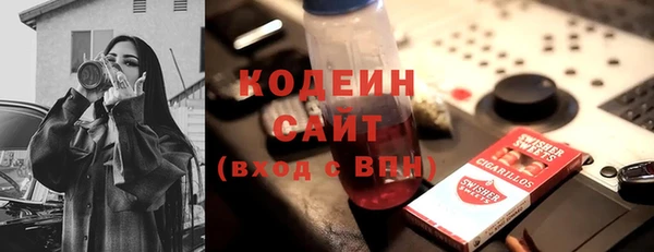 герыч Усинск