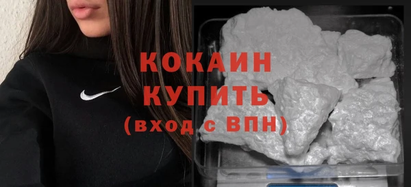 COCAINE Алексеевка
