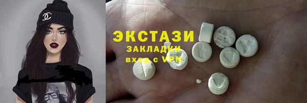 COCAINE Алексеевка