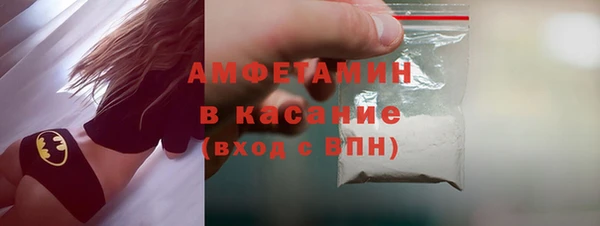 прущий лед Абаза