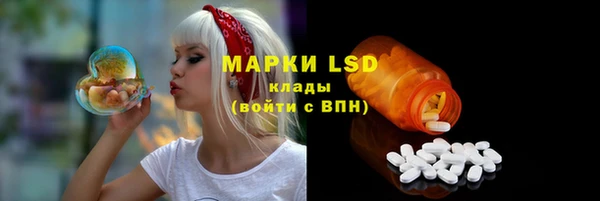 таблы Алексин