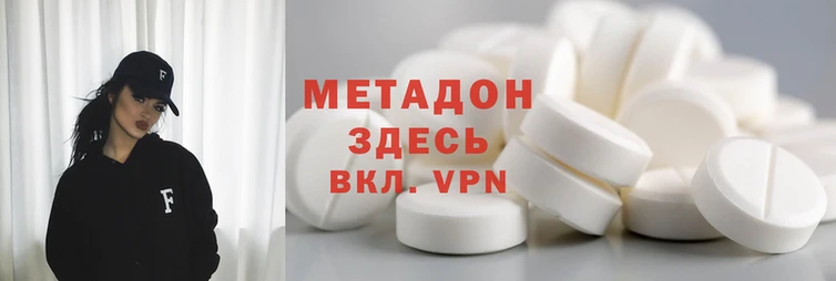 MESCALINE Усолье-Сибирское