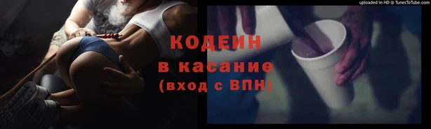 Альфа ПВП Абдулино