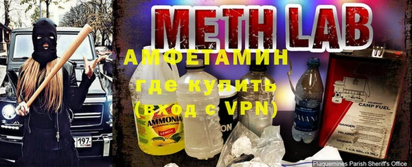 Альфа ПВП Абдулино