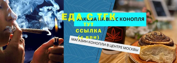 прущий лед Абаза