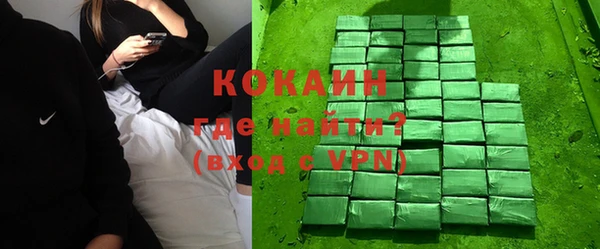 Альфа ПВП Абдулино