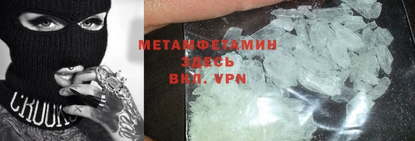 мдма Усмань