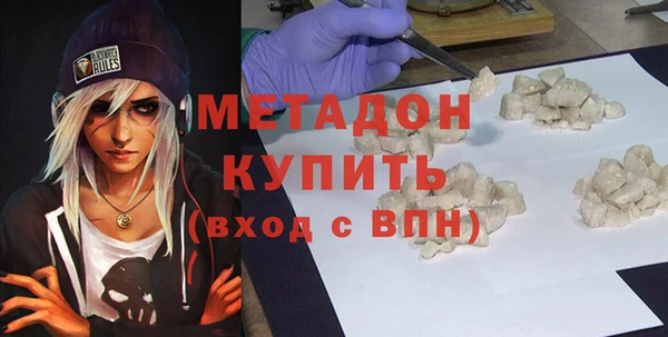 амфетамин Армянск