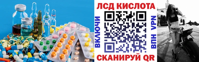 Лсд 25 экстази кислота  Архангельск 