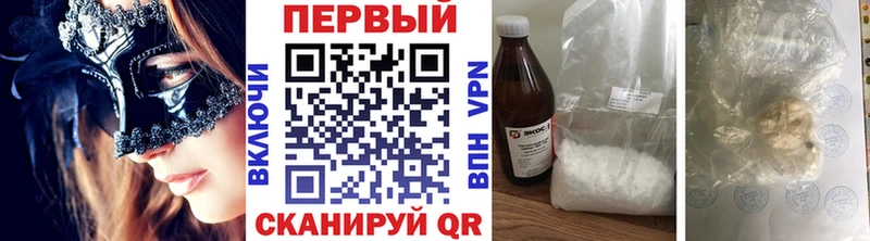 Первитин пудра ссылка на мегу вход Архангельск