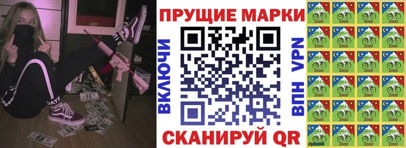 Марки N-bome 1500мкг Архангельск