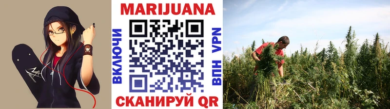 что такое наркотик Архангельск Конопля индика